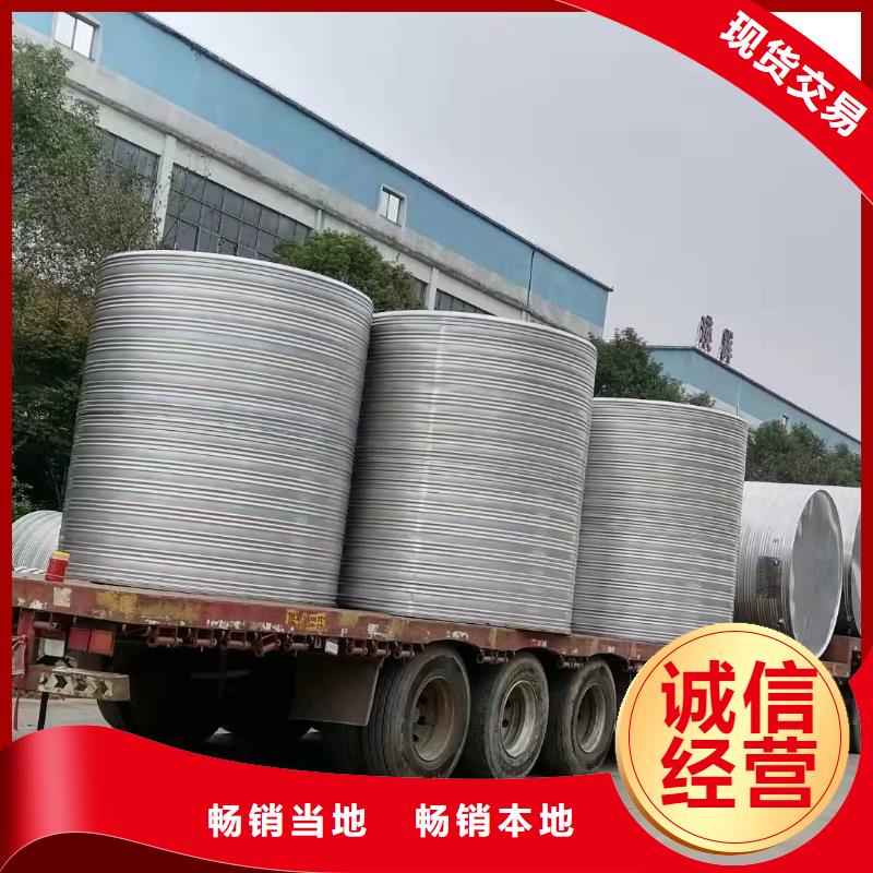 不锈钢消防水箱-视频-四川省甘孜市|雅江|巴塘|德阳|阿坝|巴中|广安|宜宾|眉山|资阳不锈钢消防水箱-恒泰