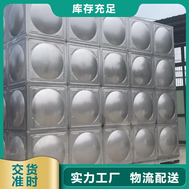 恒泰【组合式不锈钢水箱】,污水泵品质优选-业务覆盖区域|六枝特|盘县|遵义|黔南|铜仁|贵阳|黔东南|黔西南-企业旺旺