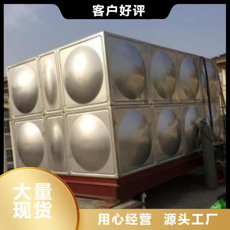 盘县|六枝特|安顺|贵阳|遵义|铜仁|黔西南|毕节|黔东南【组合式不锈钢水箱】,污水泵品质优选厂家货源稳定