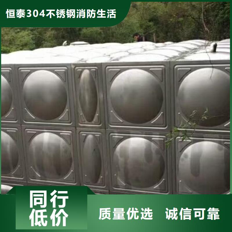 北京周边恒泰组合式不锈钢水箱变频供水设备按需定做