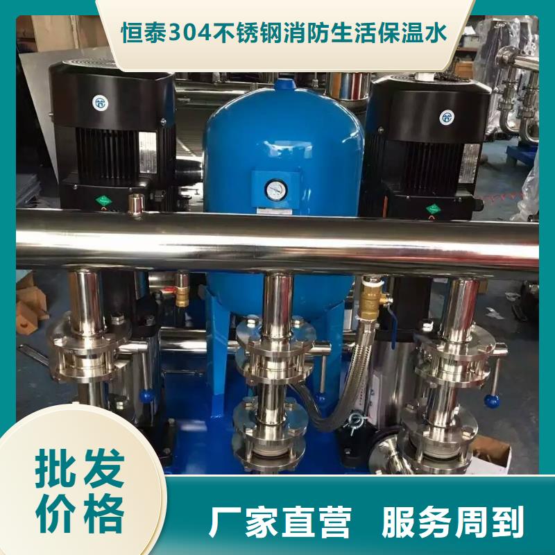 二次供水设备_【消防泵】工厂价格 恒泰304不锈钢消防生活保温水箱变频供水设备(浙江省分公司)