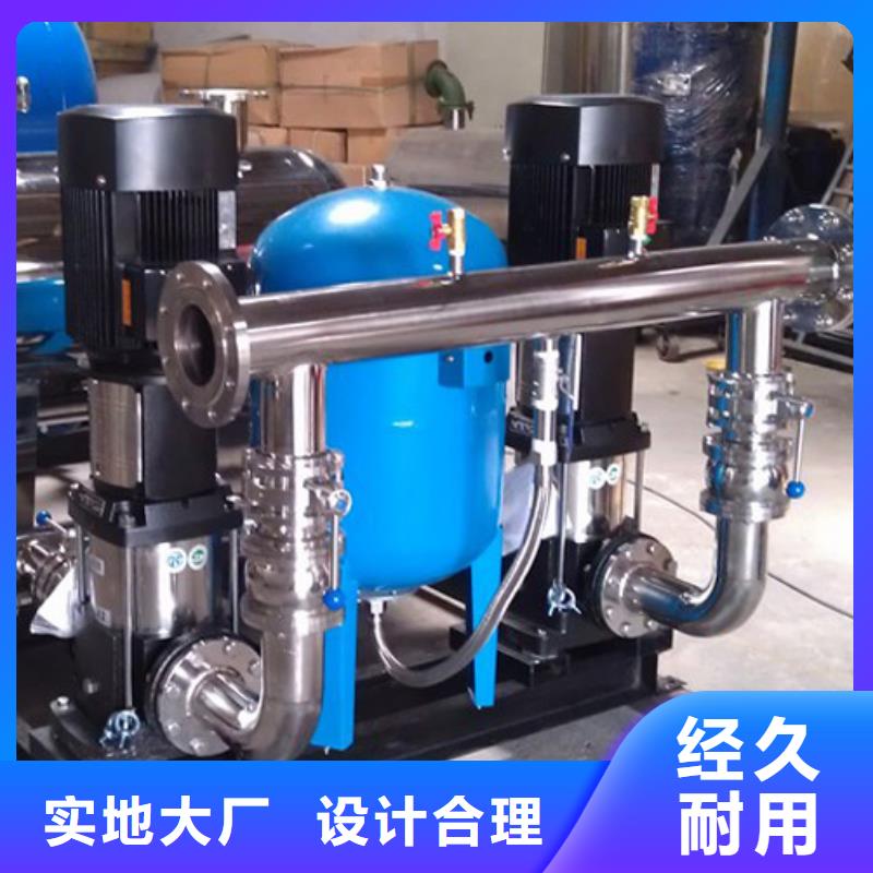 二次供水设备【变频供水设备】源头厂源头货