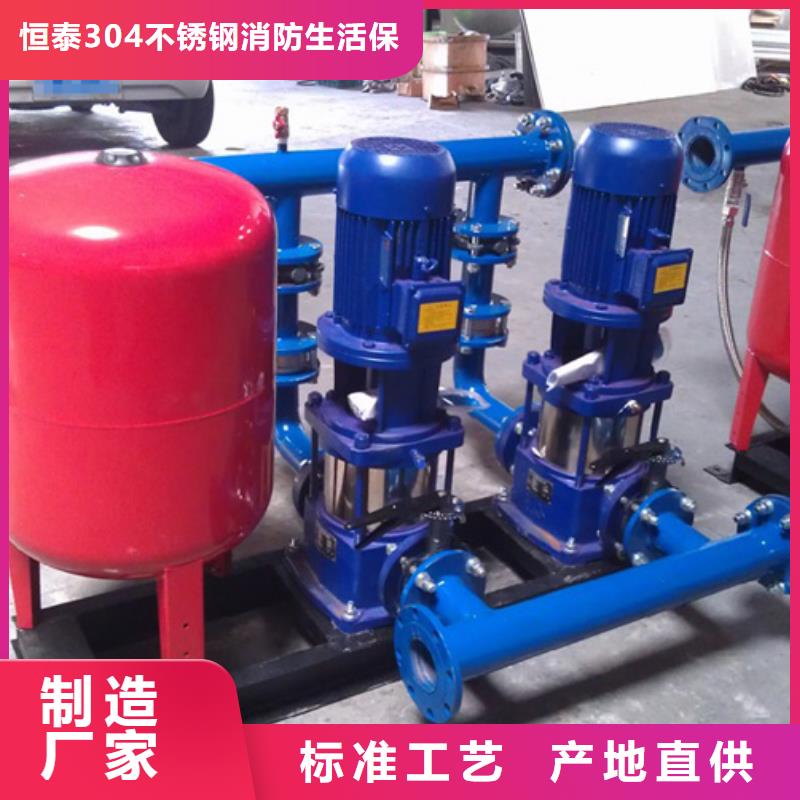 二次供水设备 【恒压变频供水设备】货品齐全当地品牌