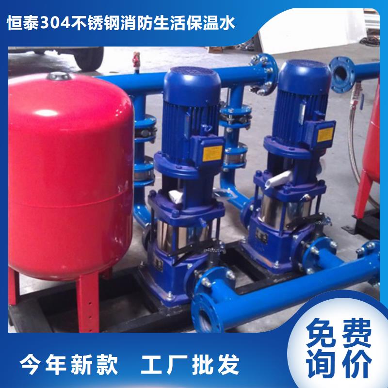 【【上海】匠心品质恒泰二次供水设备_变频供水设备优质材料厂家直销】