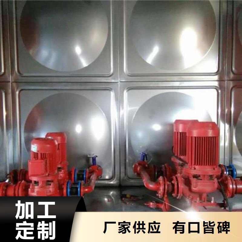 【生活水箱】-变频供水设备实力优品-恒泰304不锈钢消防生活保温水箱变频供水设备(自贡市分公司)