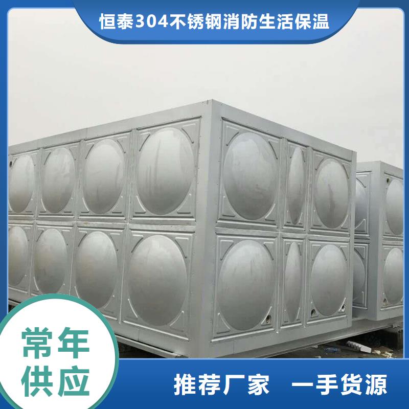【生活水箱】-变频供水设备品质值得信赖分类和特点