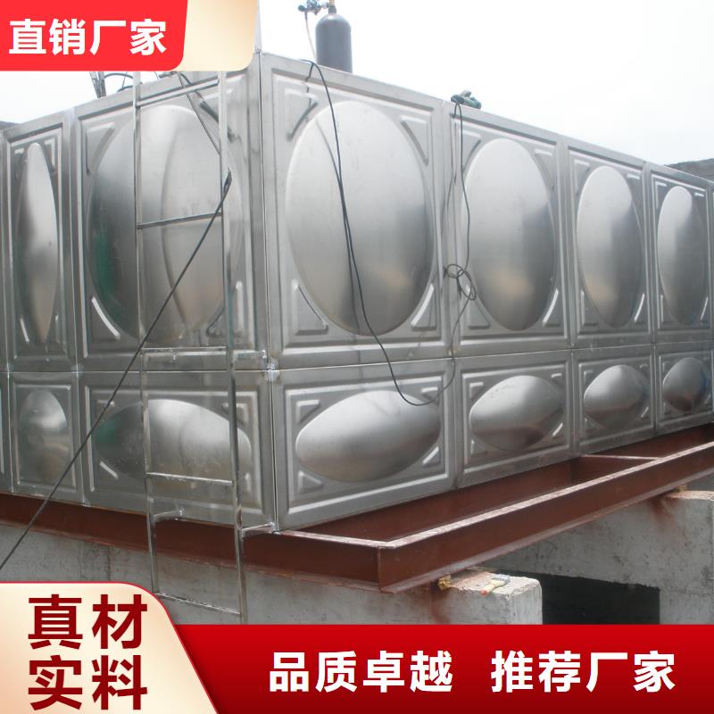 【生活水箱】-变频供水设备实力优品