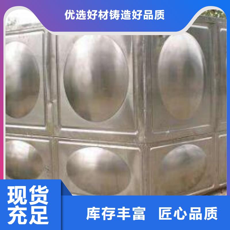 【生活水箱】-变频供水设备实力优品