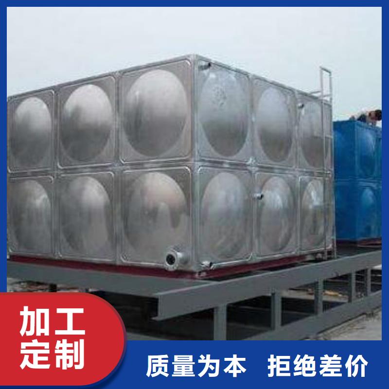 【生活水箱】-变频供水设备品质值得信赖-服务范围包括沙河口|西岗|抚顺|丹东|营口|沈阳|阜新等