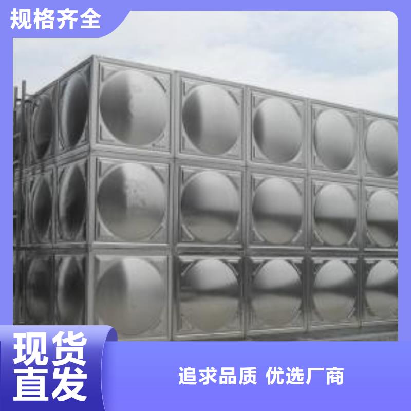 【生活水箱】-变频供水设备实力优品