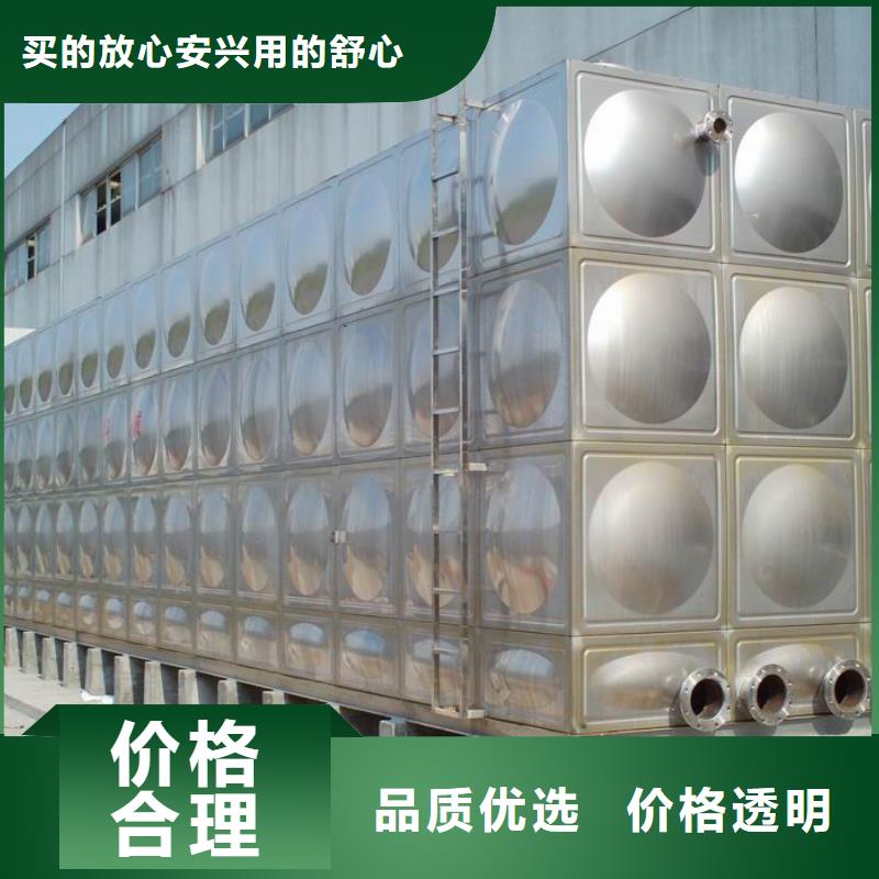 【生活水箱】-变频供水设备品质值得信赖分类和特点