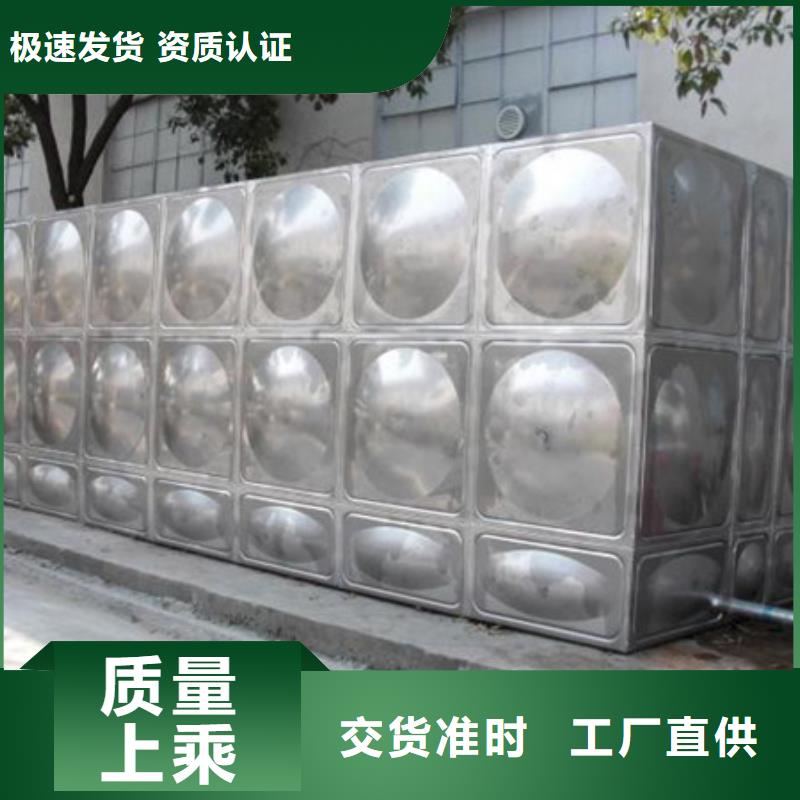【生活水箱】-变频供水设备品质值得信赖-服务范围包括沙河口|西岗|抚顺|丹东|营口|沈阳|阜新等