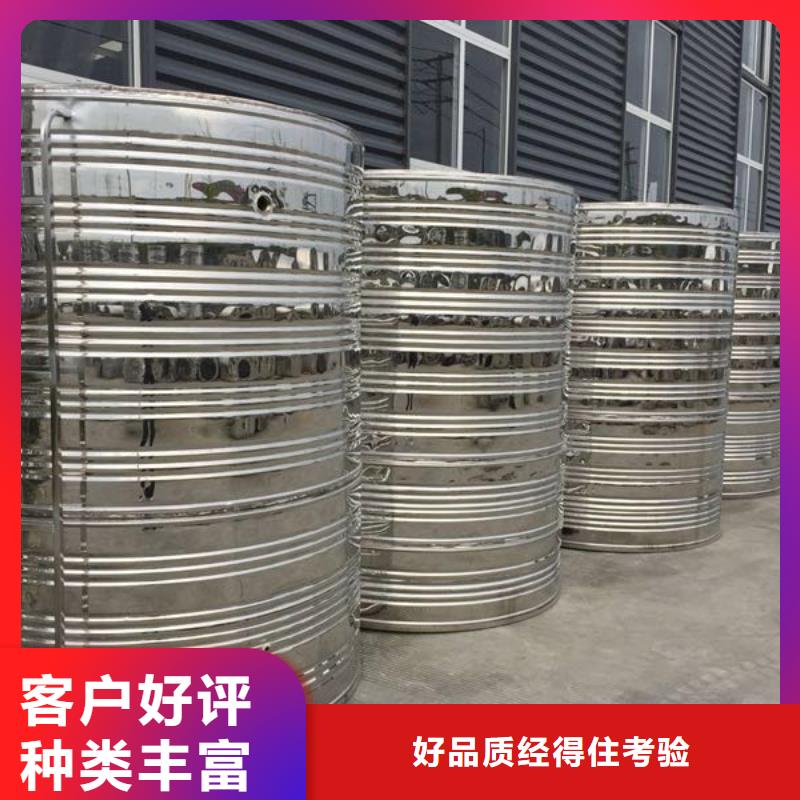 【厂家直销 保温水箱不锈钢水箱好货直销】《优选厂家》