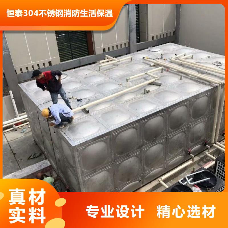 【 保温水箱不锈钢水箱好货直销】恒泰不锈钢消防水箱
