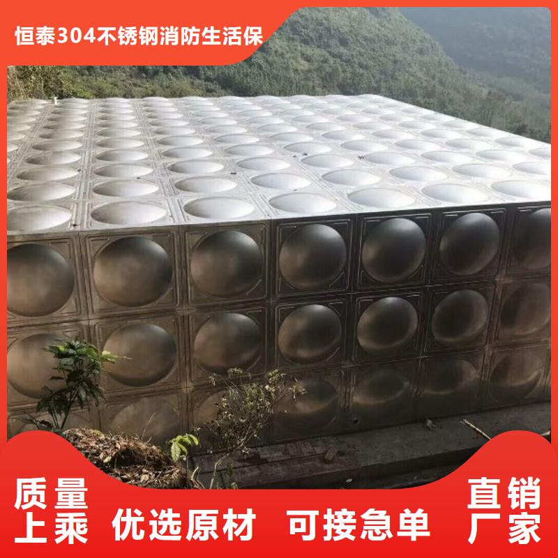 恒泰不锈钢消防水箱【保温水箱】-无负压变频供水设备资质认证