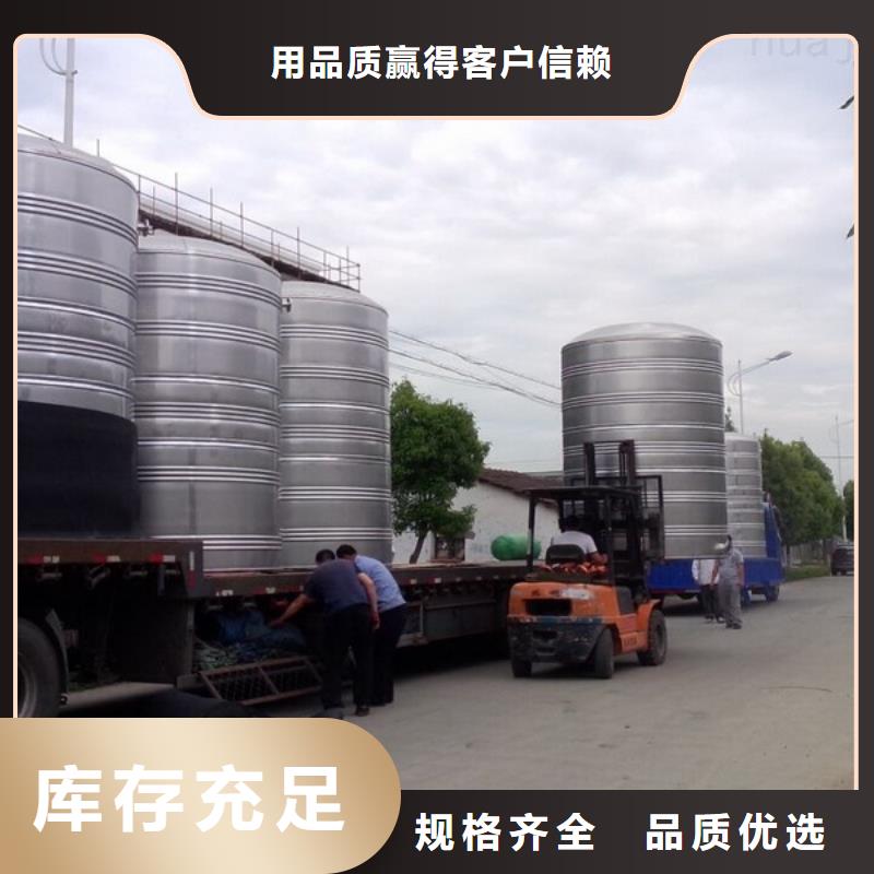 好货采购 消防水箱_【不锈钢保温水箱】核心技术-技术先进