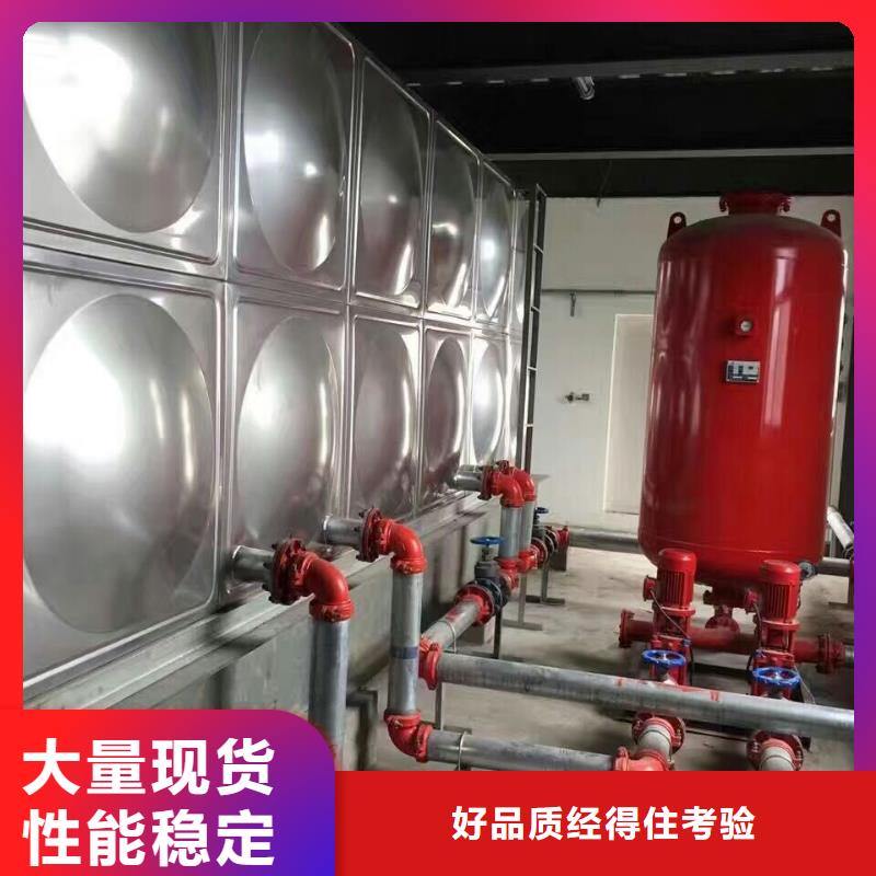 供應(yīng)不銹鋼消防水箱-現(xiàn)貨充足有保障