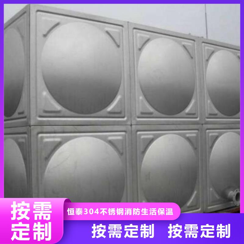 不锈钢消防水箱-视频-广西省河池市|金城江|宜州|崇左|桂林|梧州|柳州|防城港|钦州不锈钢消防水箱-恒泰