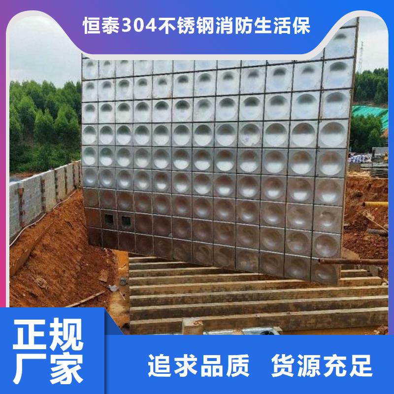 恒泰不锈钢水箱厂家 【稳压设备】本地厂家值得信赖-业务覆盖区域|解放|山阳|开封|新乡|商丘|驻马店-企业旺旺