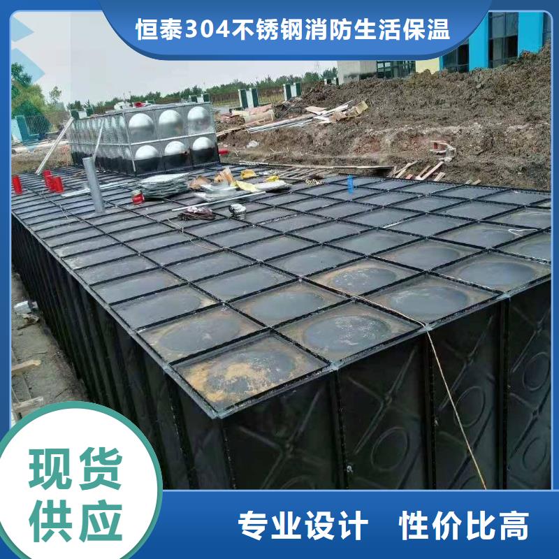 服务周到的不锈钢消防水箱公司