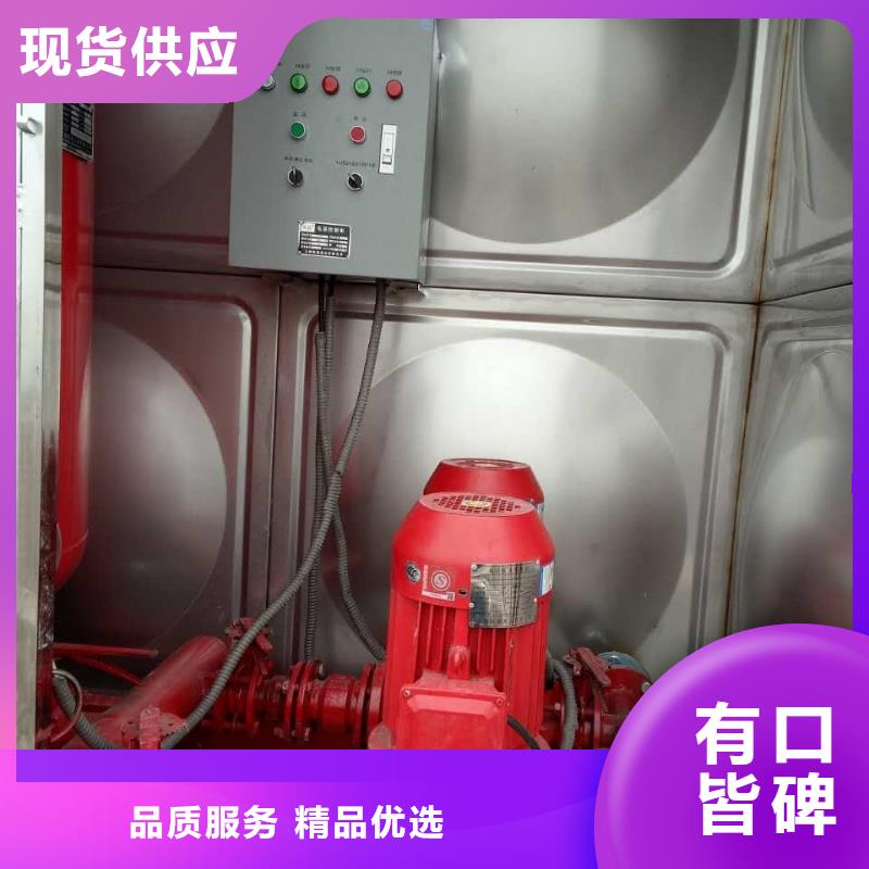 不锈钢水箱生产厂家性价比高