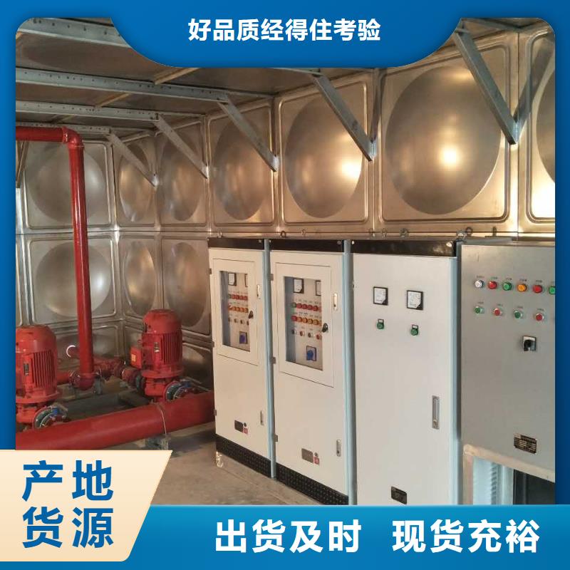 【不锈钢水箱厂家】-无负压变频供水设备价格合理由恒泰为您