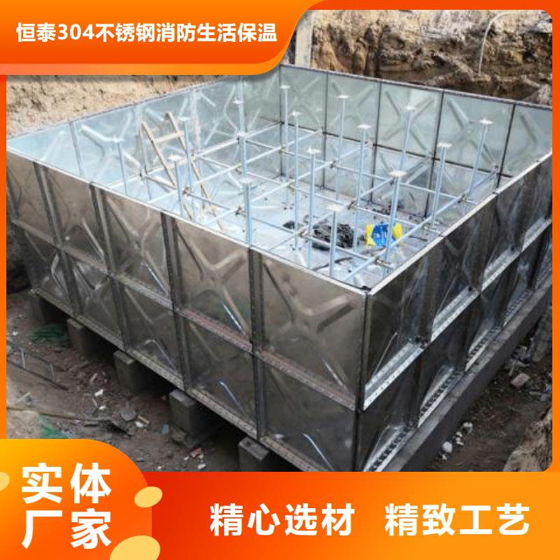 用心细节【不锈钢水箱厂家】-无负压变频供水设备价格合理实力才是硬道理_视频