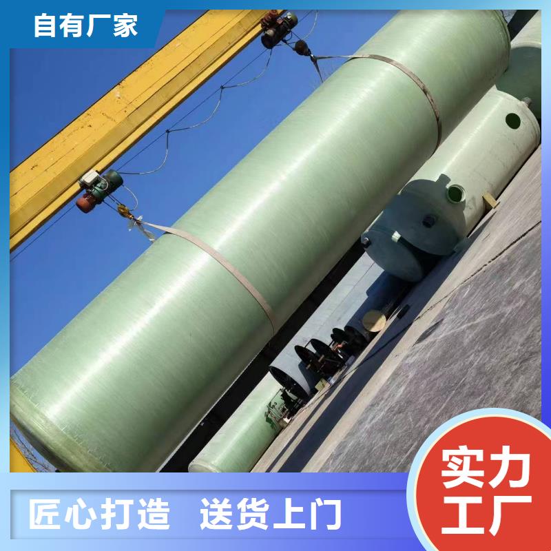 不锈钢消防水箱-视频-古交|清徐|吕梁|阳泉|大同|忻州|临汾不锈钢消防水箱优选货源-恒泰304不锈钢消防生活保温水箱变频供水设备(太原市分公司)