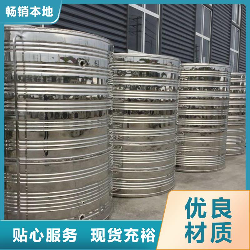 诚信供应不锈钢水箱厂家的厂家