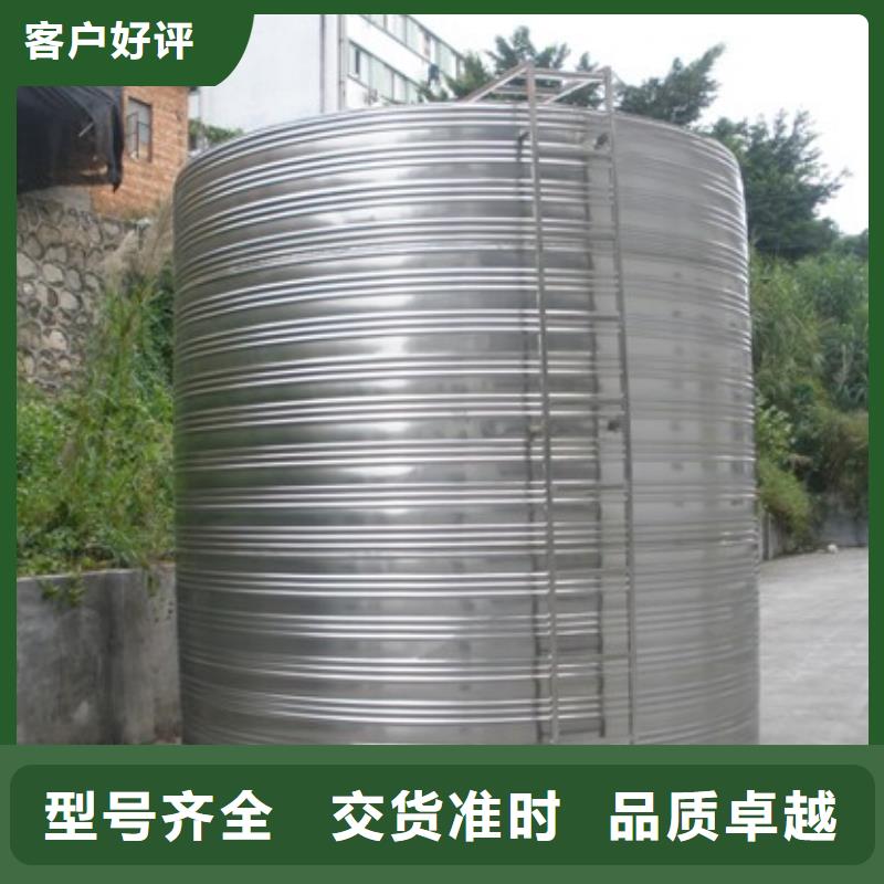 用心细节【不锈钢水箱厂家】-无负压变频供水设备价格合理实力才是硬道理_视频