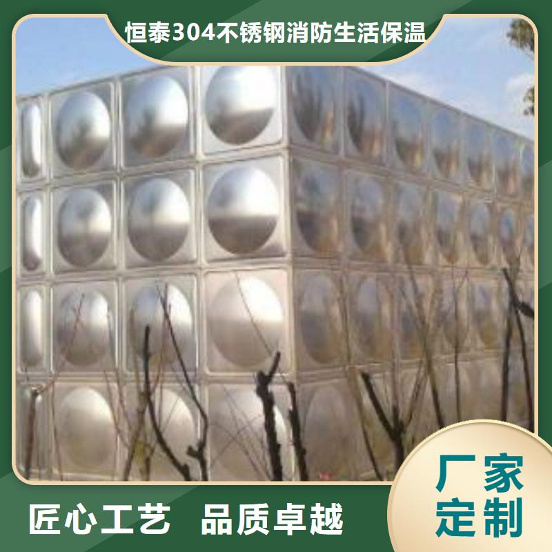 不锈钢水箱生产厂家厂家服务至上