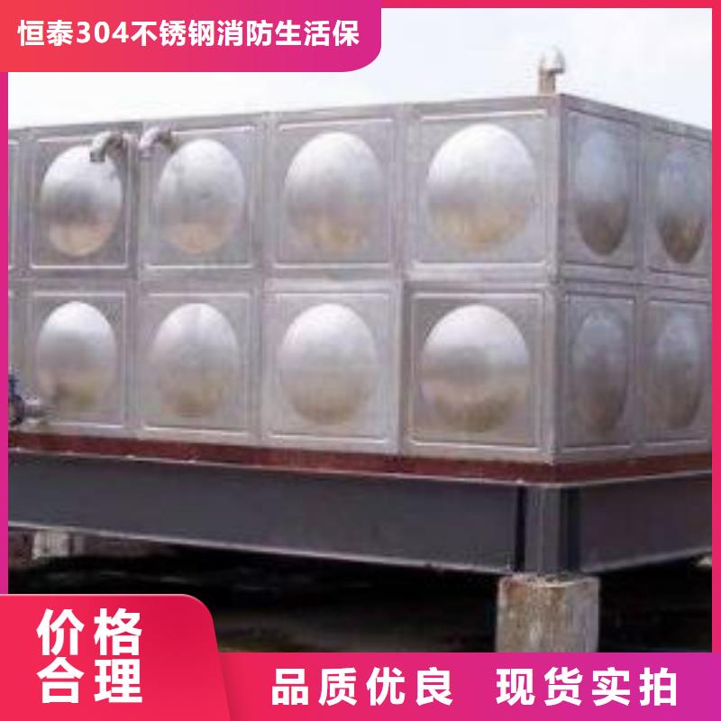 批发不锈钢水箱厂家_品牌厂家