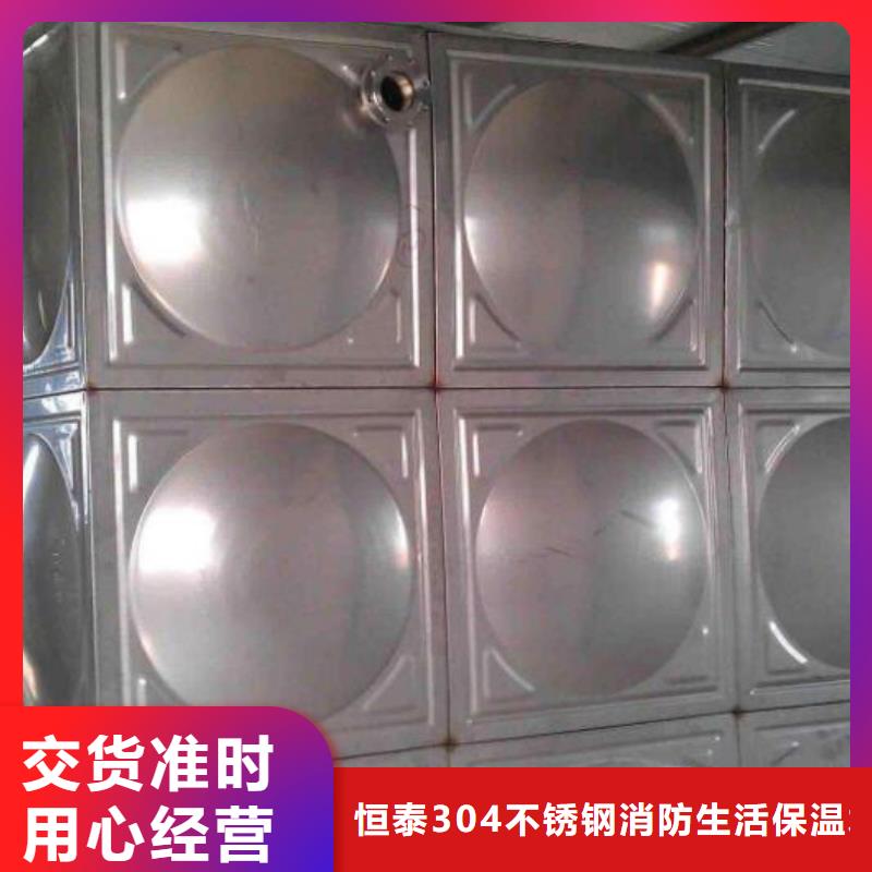 2025库存充足##不锈钢保温水箱##货到付款