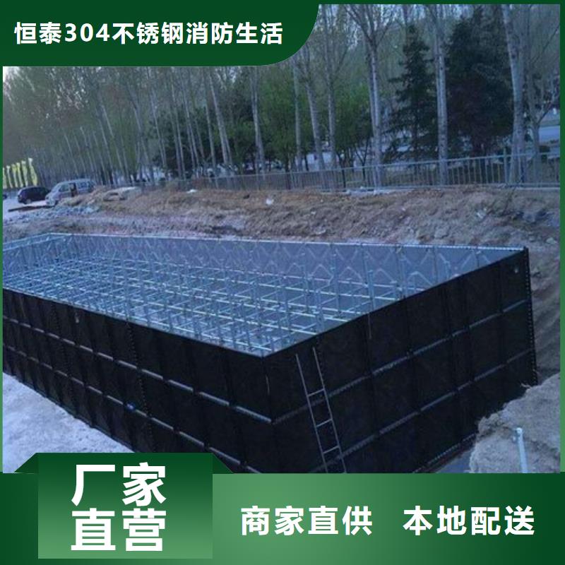 【 不锈钢水箱价格 消防泵品牌企业】-服务区域包括海北|黄南|果洛|玉树等-产品视频