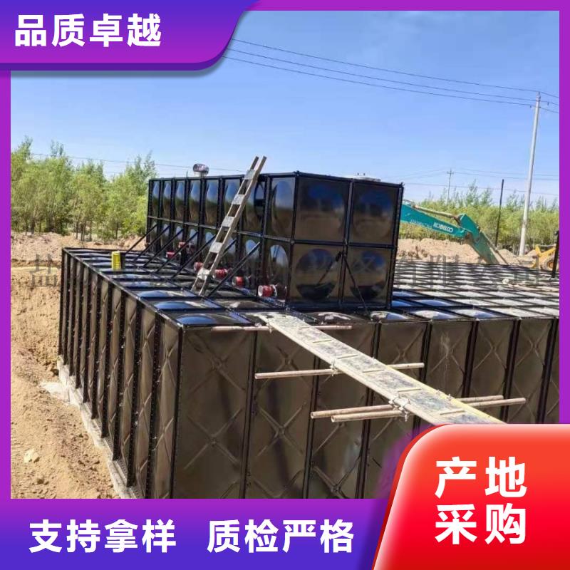 【 不锈钢水箱价格 稳压设备送货上门】-市场覆盖|淳化|杨陵|宝鸡|商洛|延安|铜川|汉中|安康|西安-企业旺旺