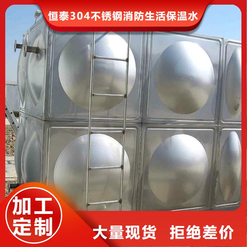 【 不锈钢水箱价格 消防泵品牌企业】-服务区域包括海北|黄南|果洛|玉树等-产品视频