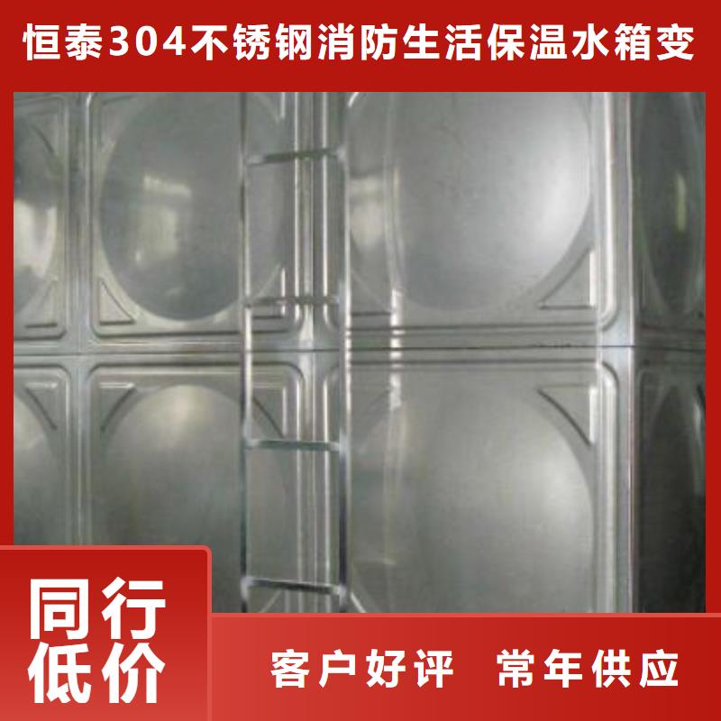 产品视频:本地(恒泰)【让利客户 不锈钢水箱价格 稳压设备送货上门】