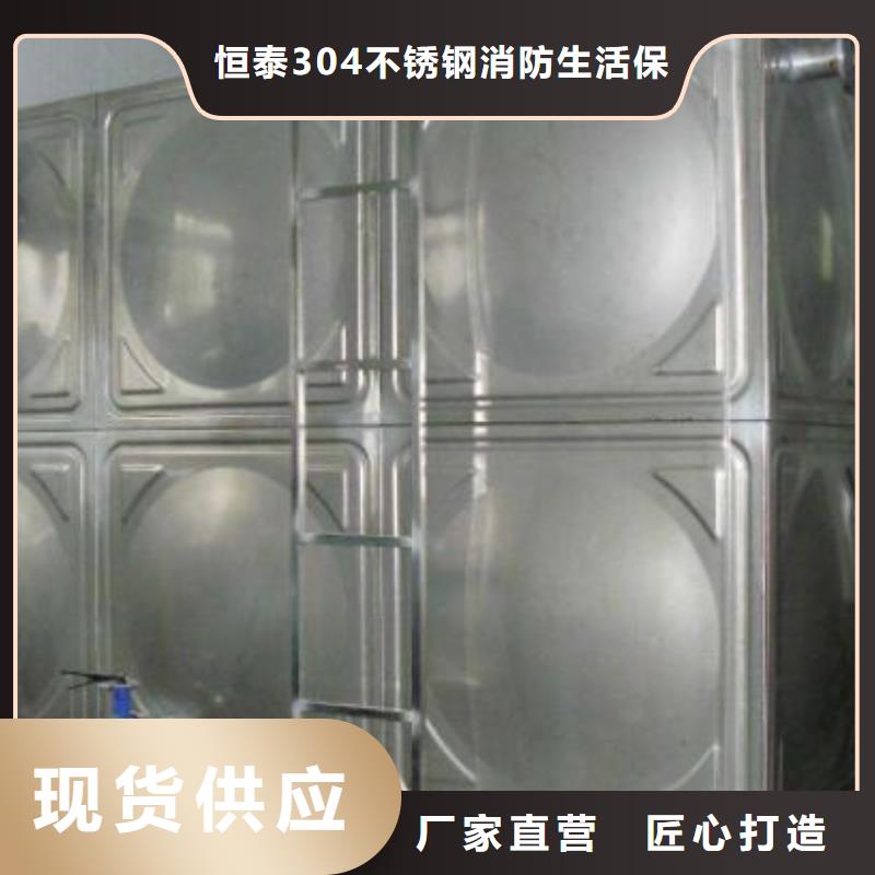 不锈钢消防水箱-视频-邻水|武胜|绵阳|广元|泸州|自贡不锈钢消防水箱精选厂家好货-恒泰304不锈钢消防生活保温水箱变频供水设备(广安市分公司)
