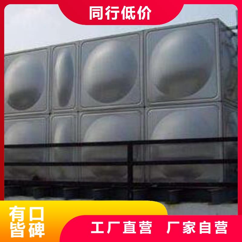 不锈钢消防水箱-视频-邻水|武胜|绵阳|广元|泸州|自贡不锈钢消防水箱精选厂家好货-恒泰304不锈钢消防生活保温水箱变频供水设备(广安市分公司)