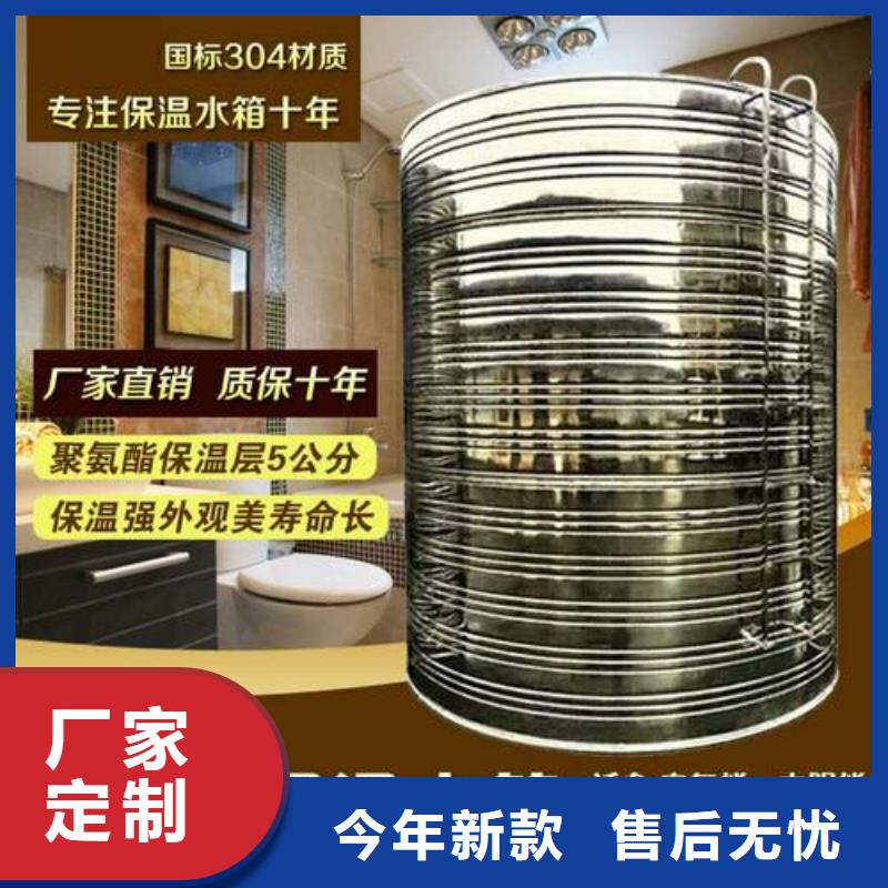 恒泰【 不锈钢拼装水箱 BDF水箱做工精细】-业务覆盖区域|岱岳|东平|烟台|菏泽|济宁|济南|东营-企业旺旺