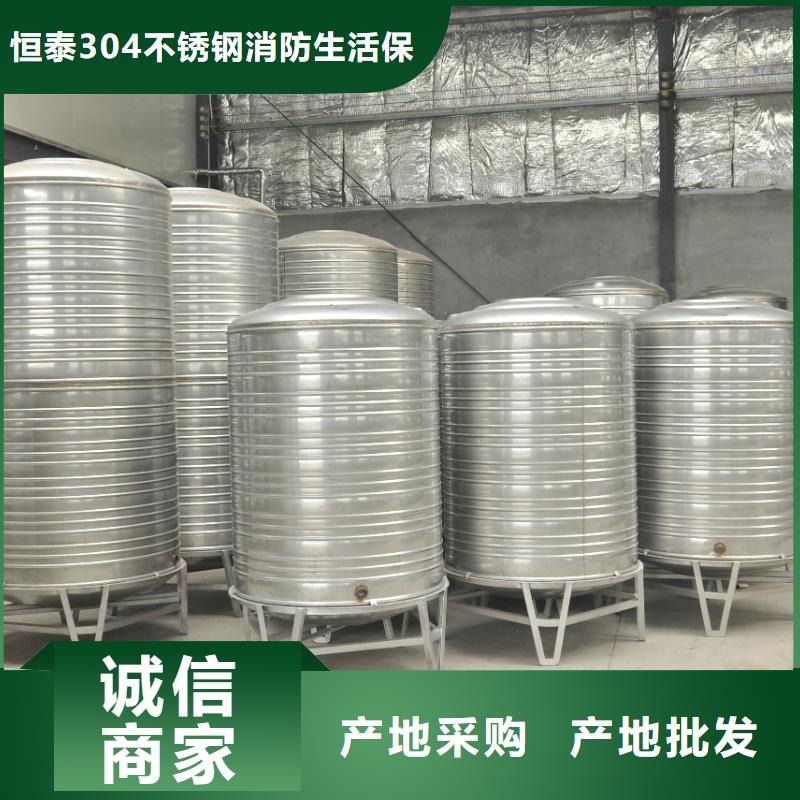 不锈钢拼装水箱【稳压设备】满足客户需求 恒泰304不锈钢消防生活保温水箱变频供水设备(菏泽市分公司)
