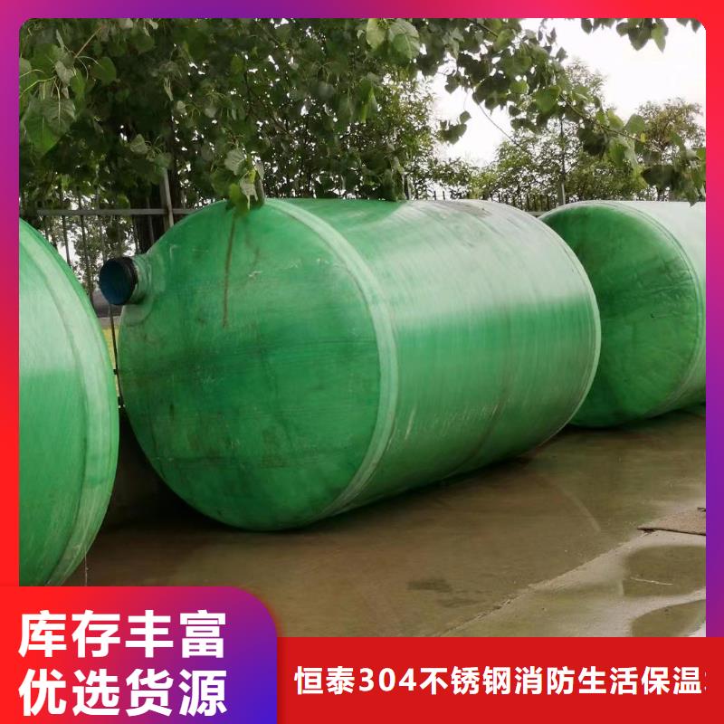 不锈钢拼装水箱【稳压设备】满足客户需求恒泰不锈钢消防水箱