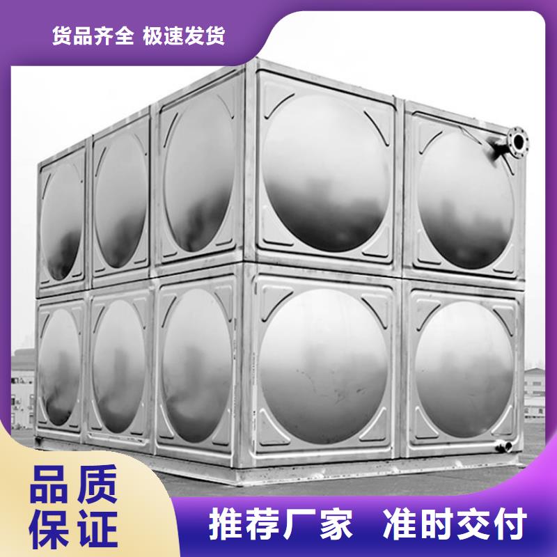 您想要的我们都有【不锈钢热水箱】 无负压变频供水设备有口皆碑-同城厂家直销供货稳定-产品资讯