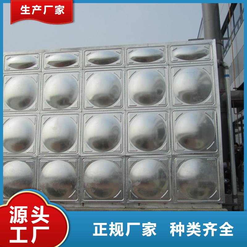 【不锈钢热水箱】-恒压变频供水设备品质服务|环县|华池|平凉|定西|甘南|嘉峪关|白银|张掖生产厂家
