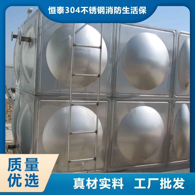【不锈钢热水箱】 无负压变频供水设备有口皆碑_恒泰304不锈钢消防生活保温水箱变频供水设备(衢州市分公司)