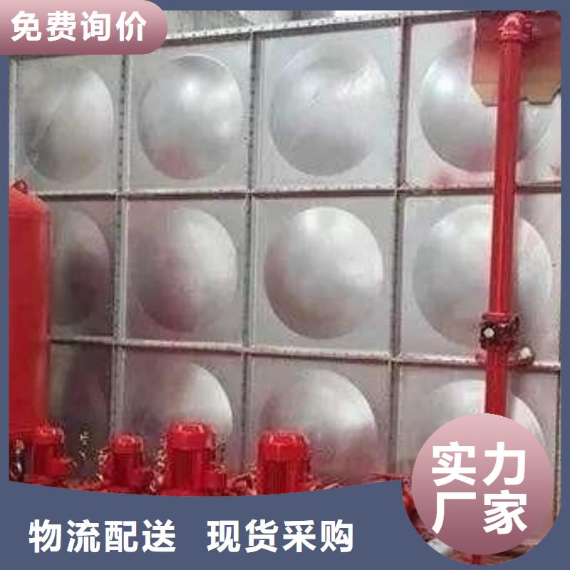 【不锈钢热水箱】-恒压变频供水设备品质服务|环县|华池|平凉|定西|甘南|嘉峪关|白银|张掖生产厂家