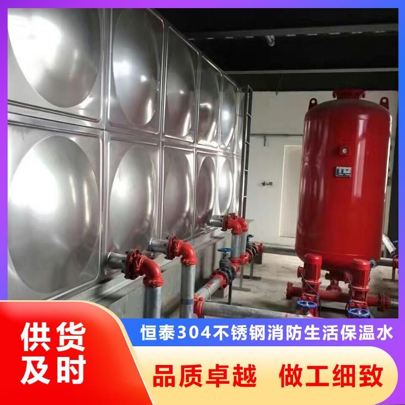 【不锈钢热水箱】_消防泵可定制有保障当地品牌