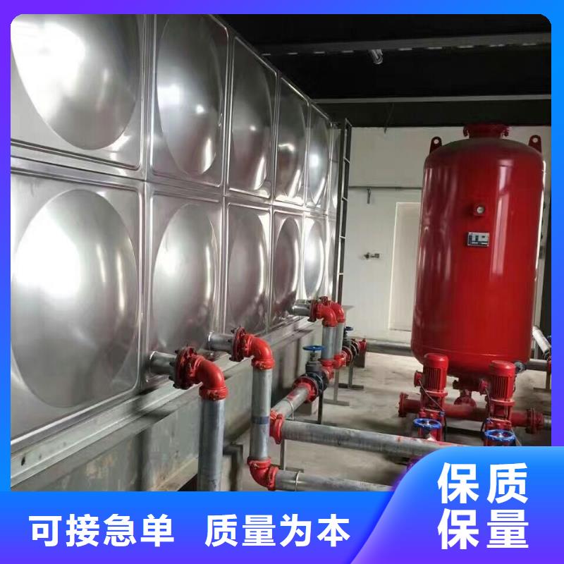 【不锈钢热水箱】-恒压变频供水设备品质服务|环县|华池|平凉|定西|甘南|嘉峪关|白银|张掖生产厂家