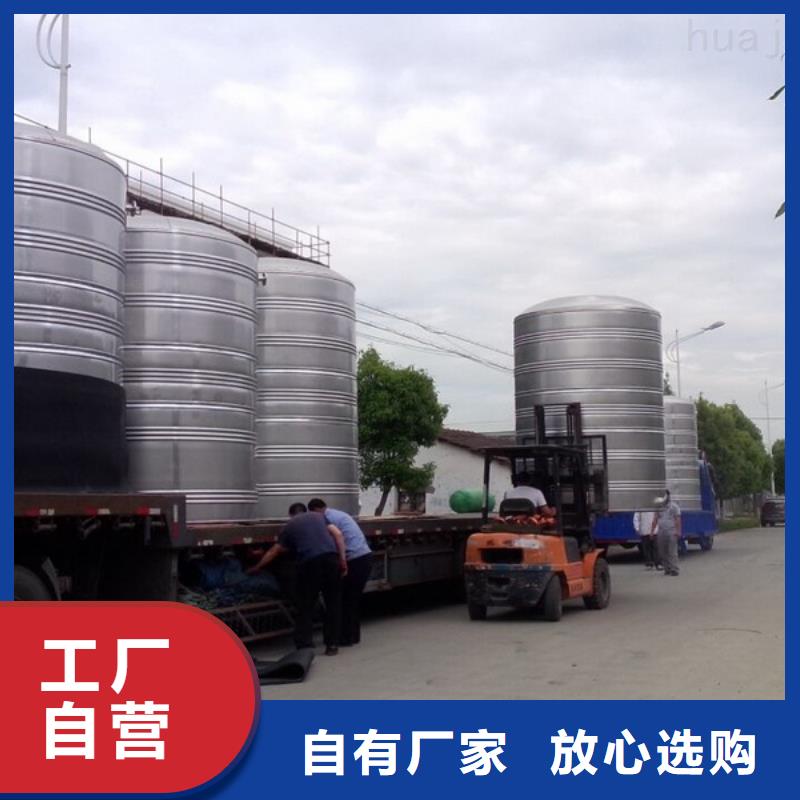 【不锈钢热水箱】 无负压变频供水设备有口皆碑_恒泰304不锈钢消防生活保温水箱变频供水设备(衢州市分公司)