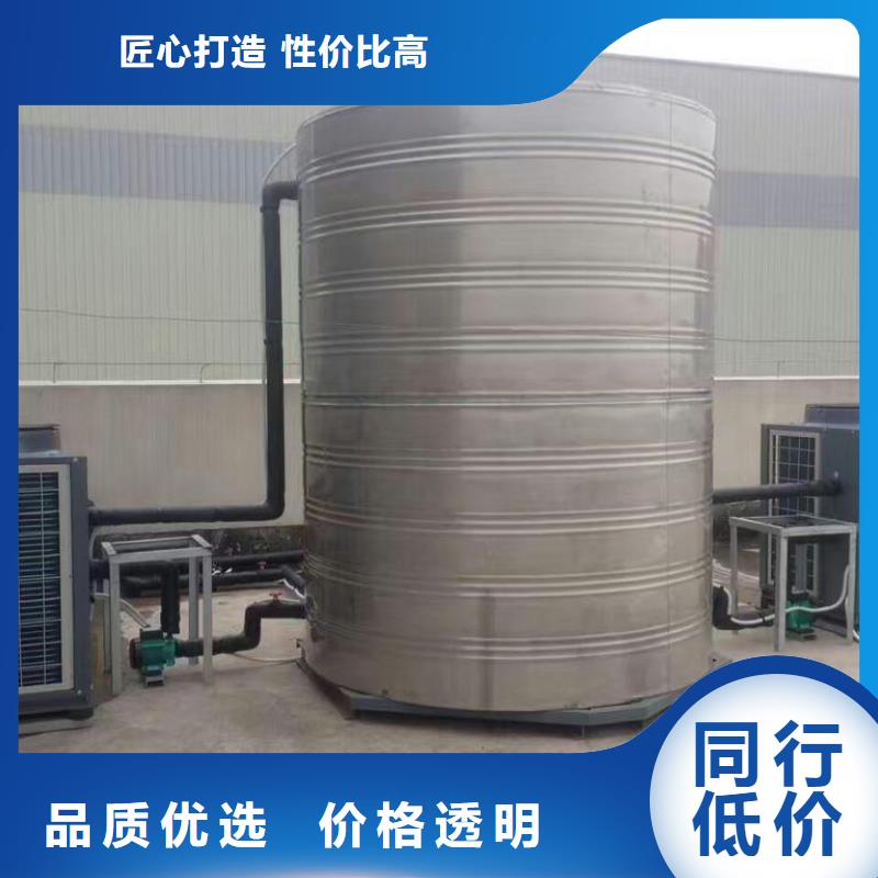 【不锈钢热水箱】-恒压变频供水设备品质服务-可发货到西峰|华池|嘉峪关|武威|酒泉|临夏
